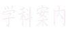 wȈē