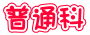 ʉ 