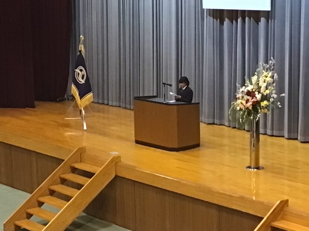 在校生代表歓迎の言葉