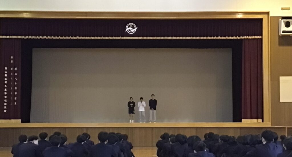 バスケットボール部